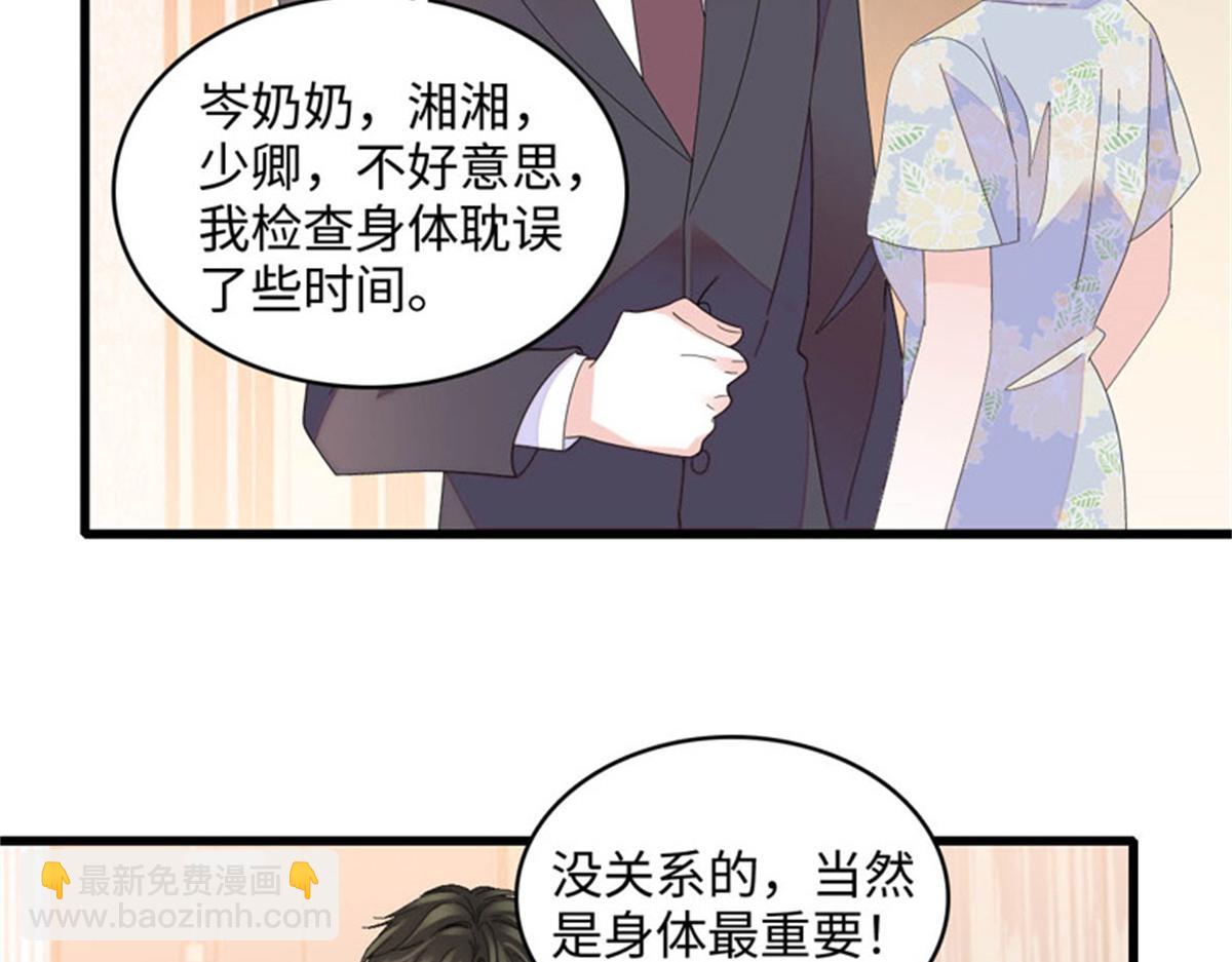 122 这是我的爱人，我的女儿44