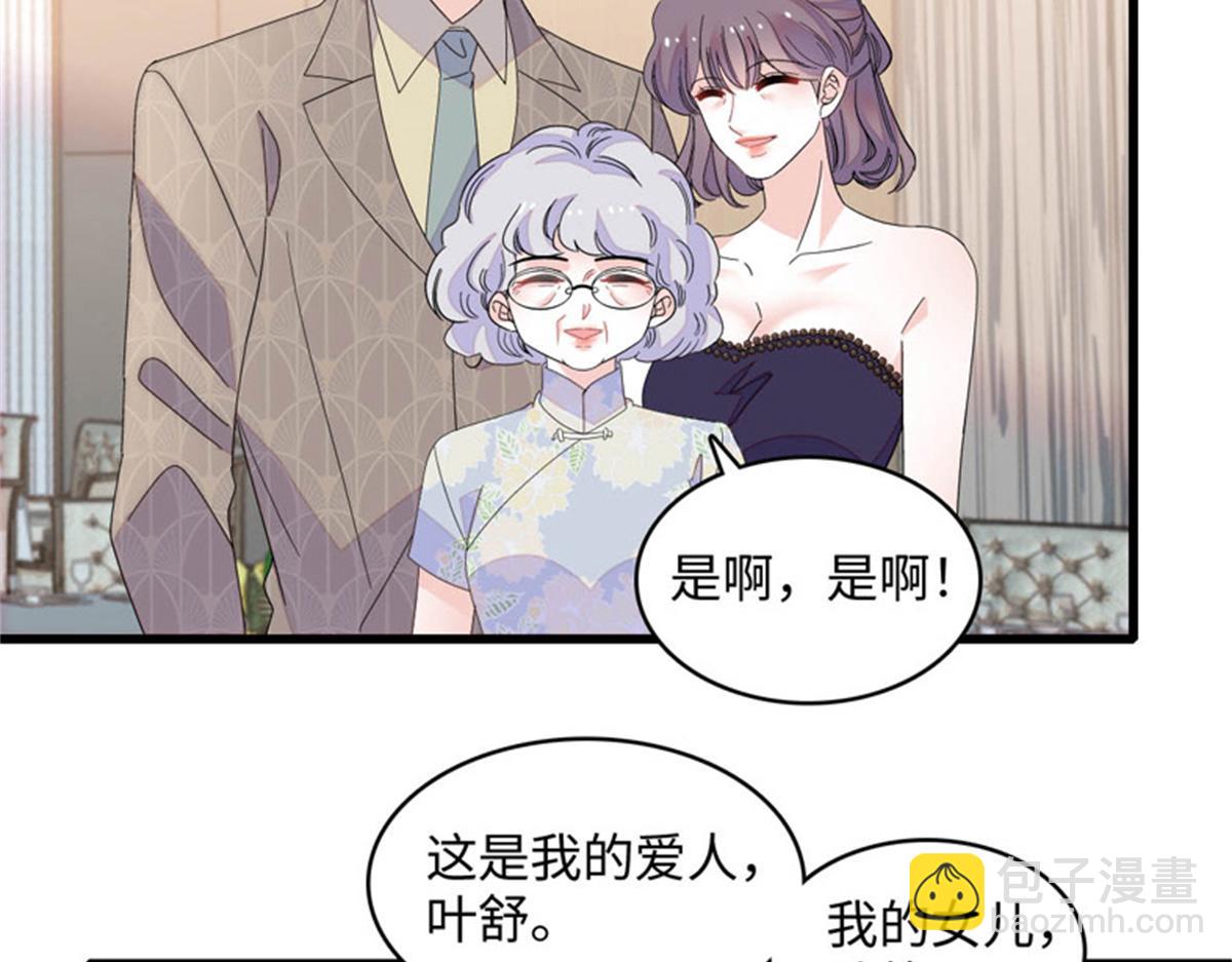 122 这是我的爱人，我的女儿46