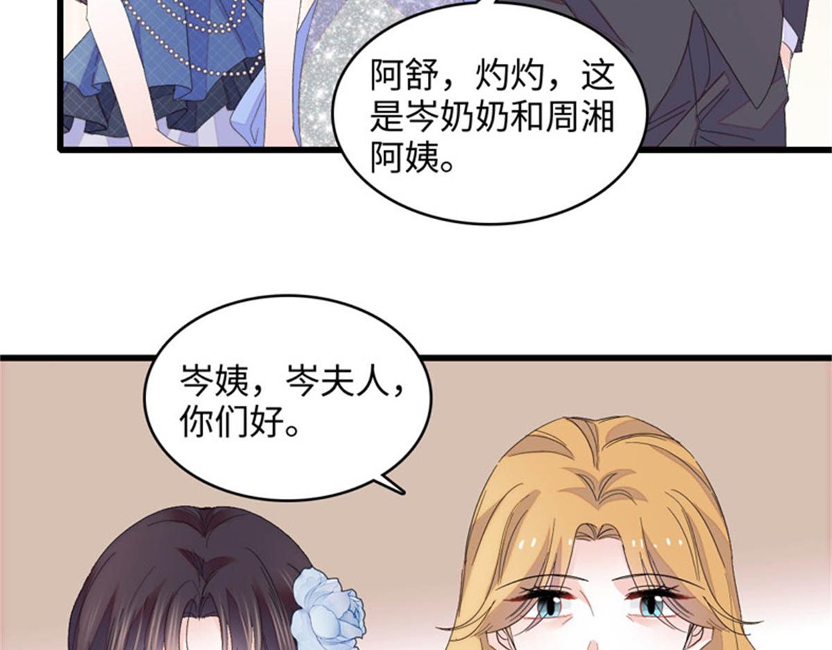 122 这是我的爱人，我的女儿52