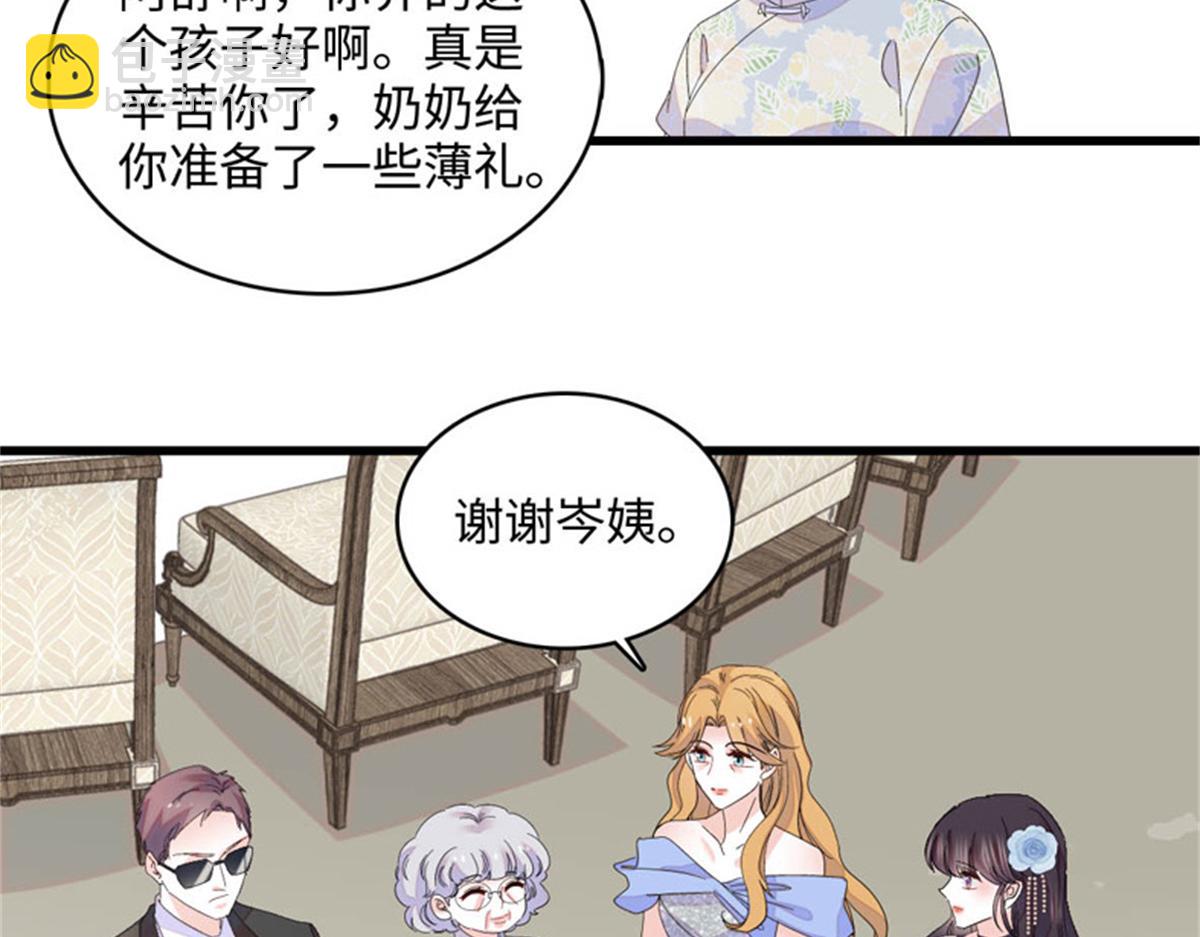 122 这是我的爱人，我的女儿56