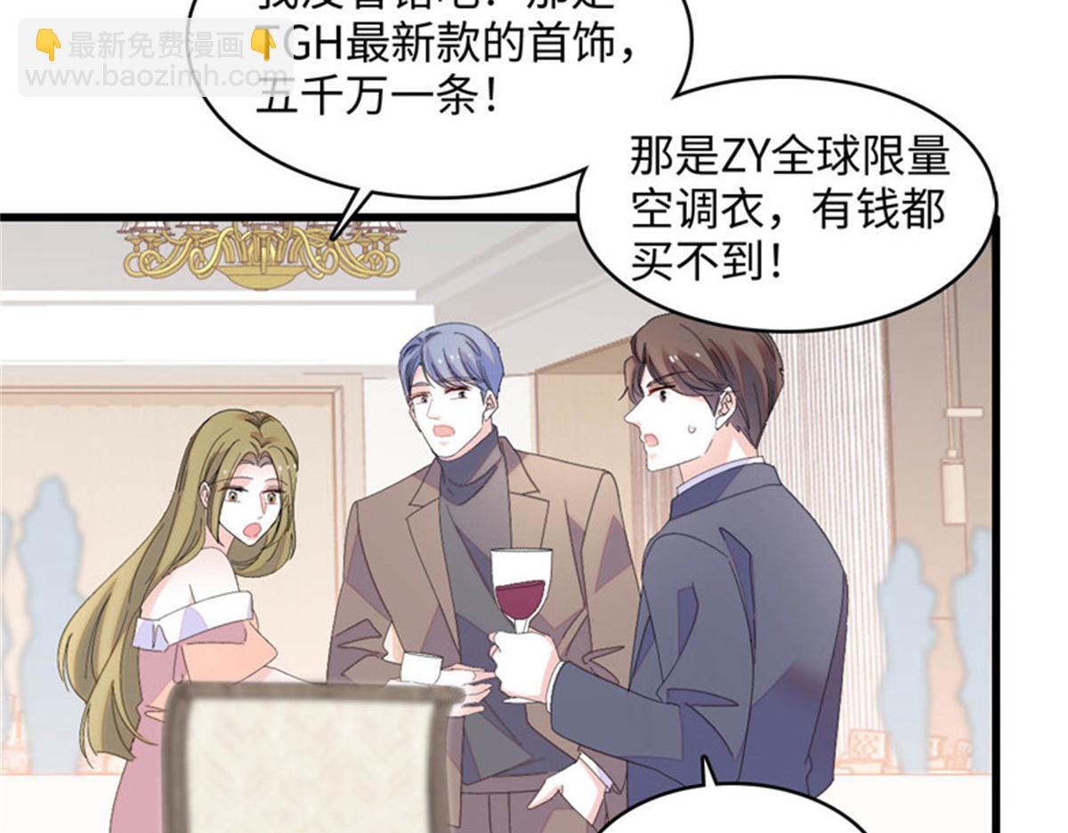 122 这是我的爱人，我的女儿59