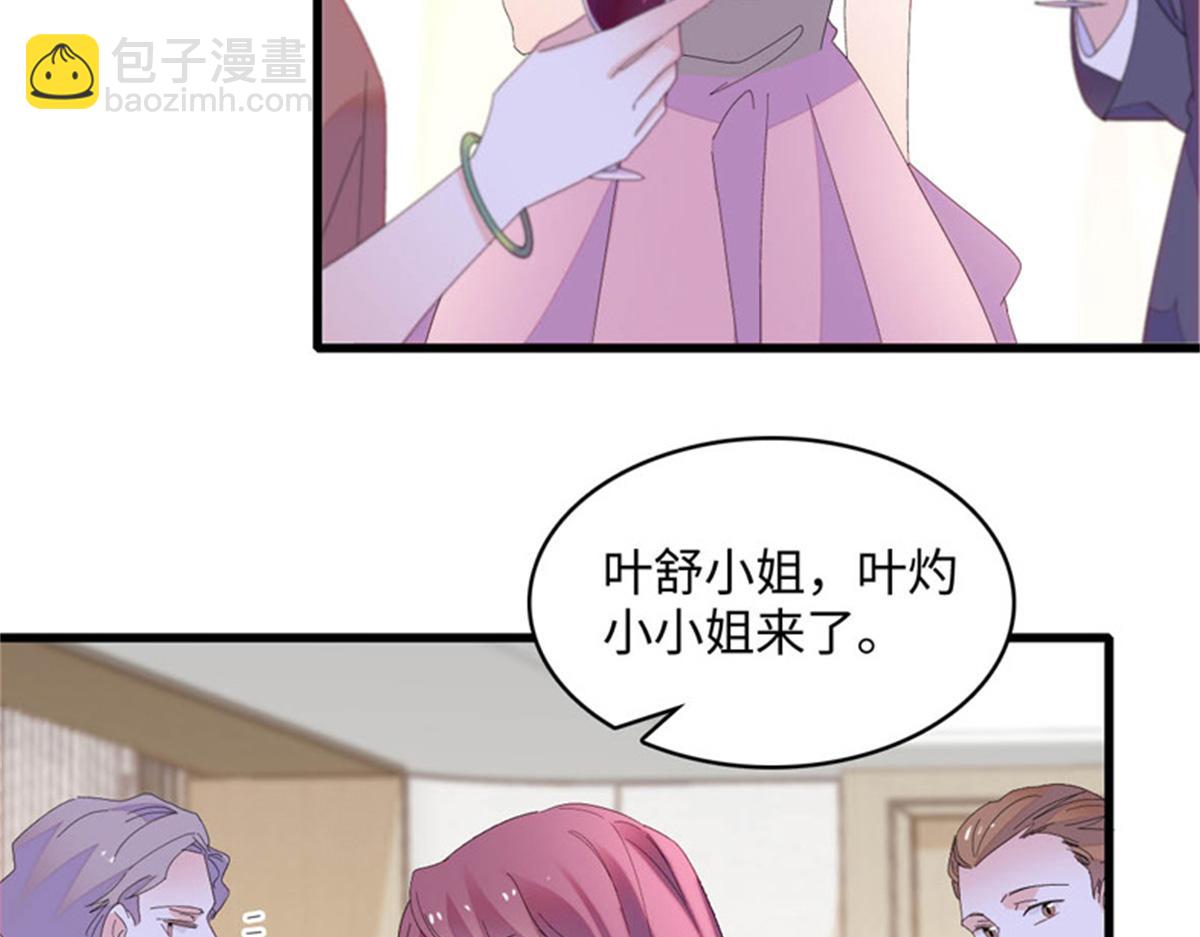 122 这是我的爱人，我的女儿6