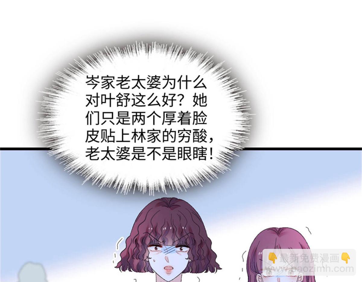 122 这是我的爱人，我的女儿61