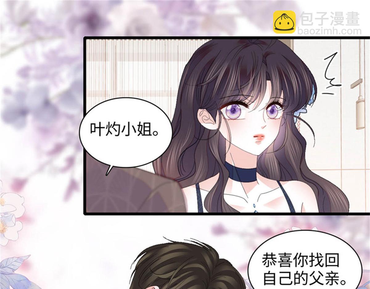 122 这是我的爱人，我的女儿64