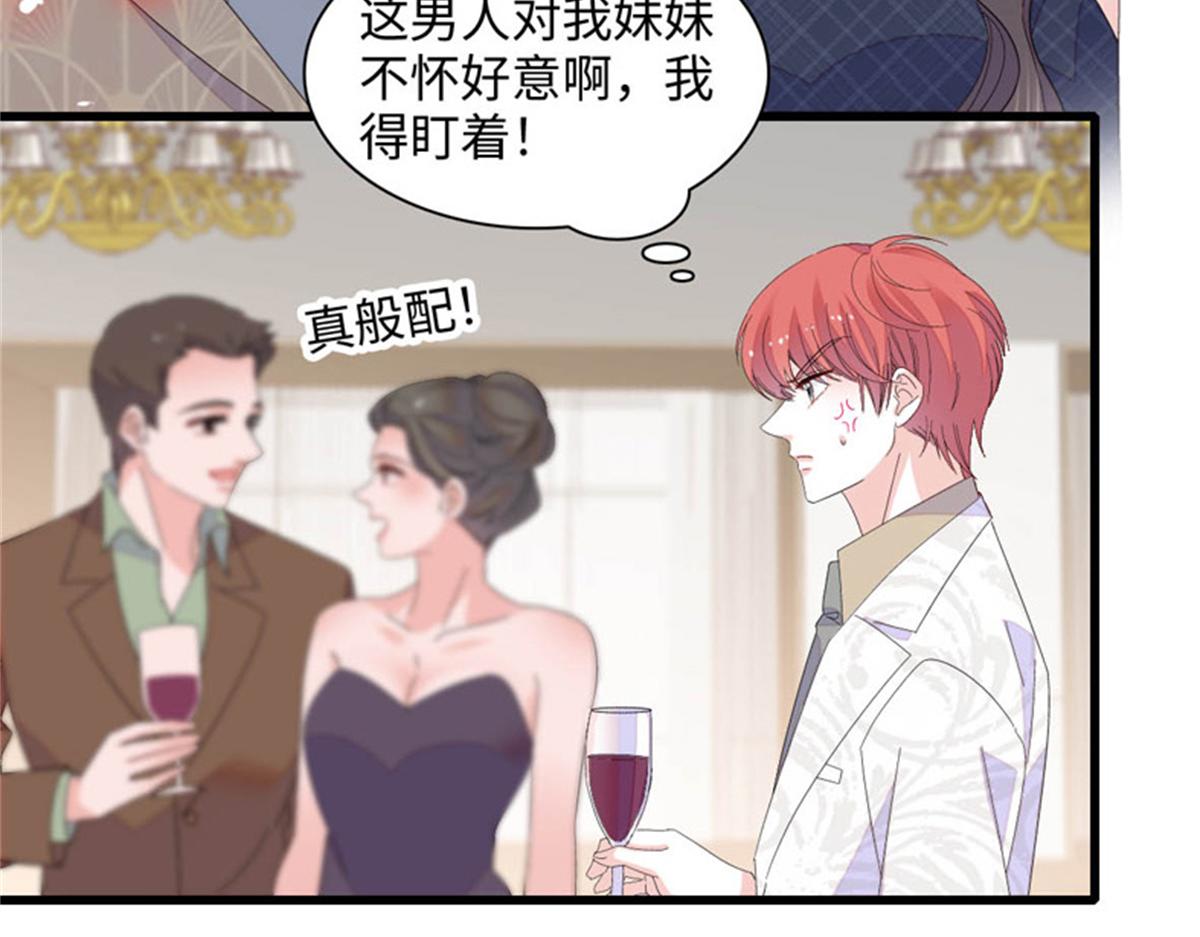 122 这是我的爱人，我的女儿69