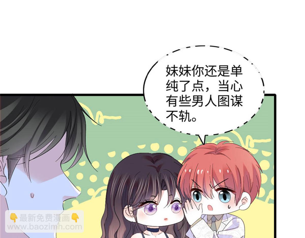 122 这是我的爱人，我的女儿71