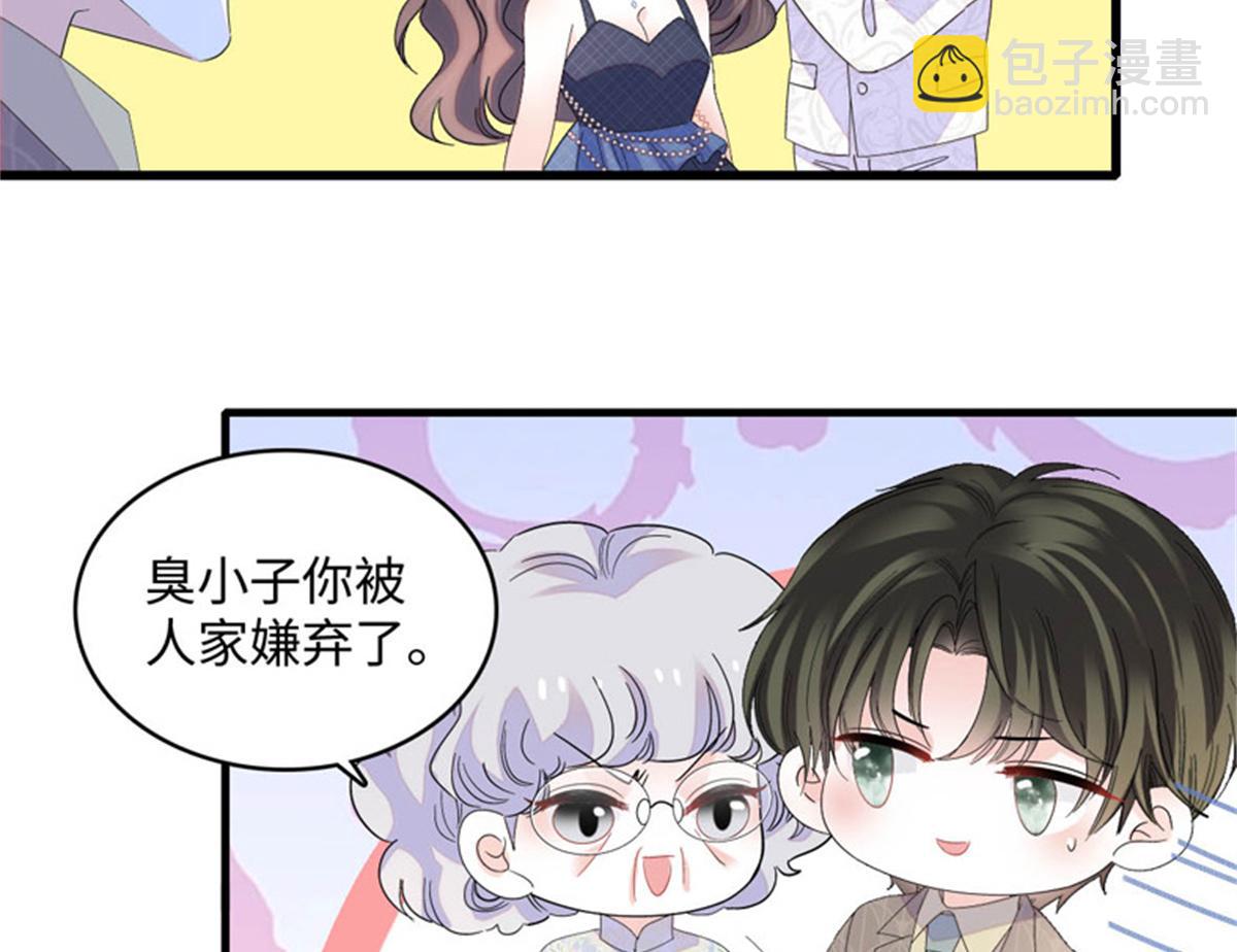122 这是我的爱人，我的女儿72