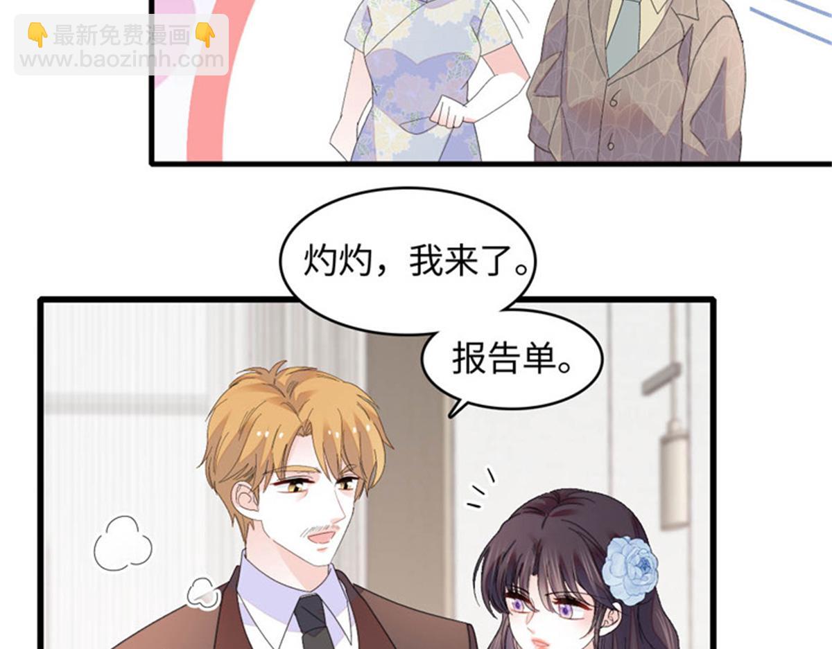 122 这是我的爱人，我的女儿73