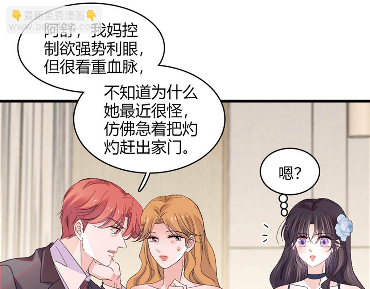 122 这是我的爱人，我的女儿75