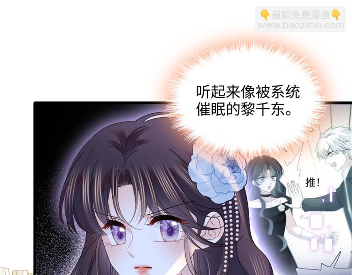 122 这是我的爱人，我的女儿77