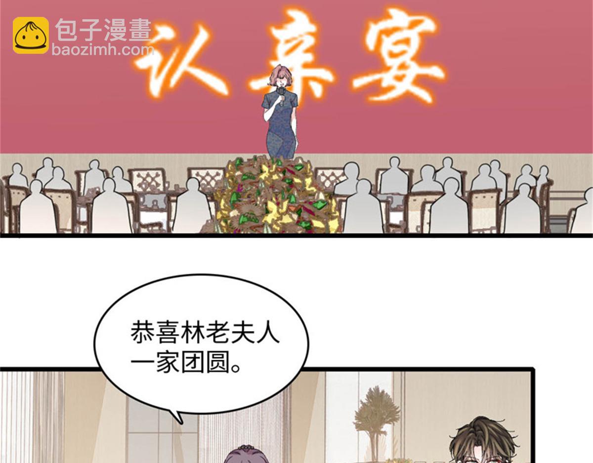 122 这是我的爱人，我的女儿80