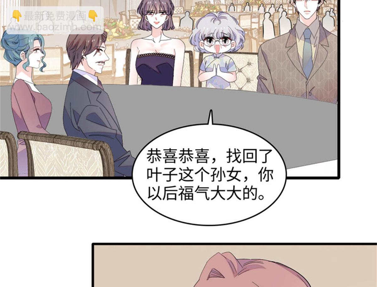 122 这是我的爱人，我的女儿81