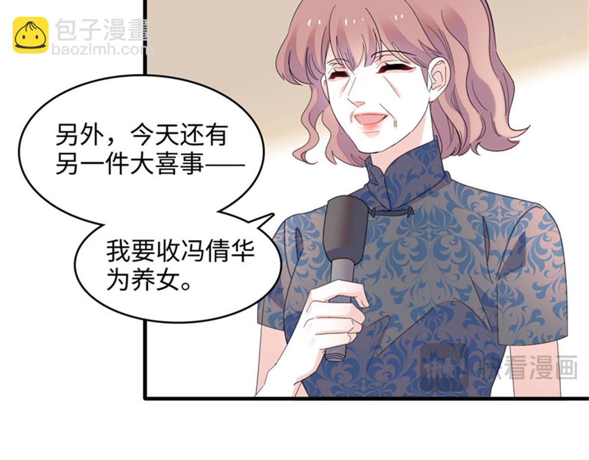 122 这是我的爱人，我的女儿82