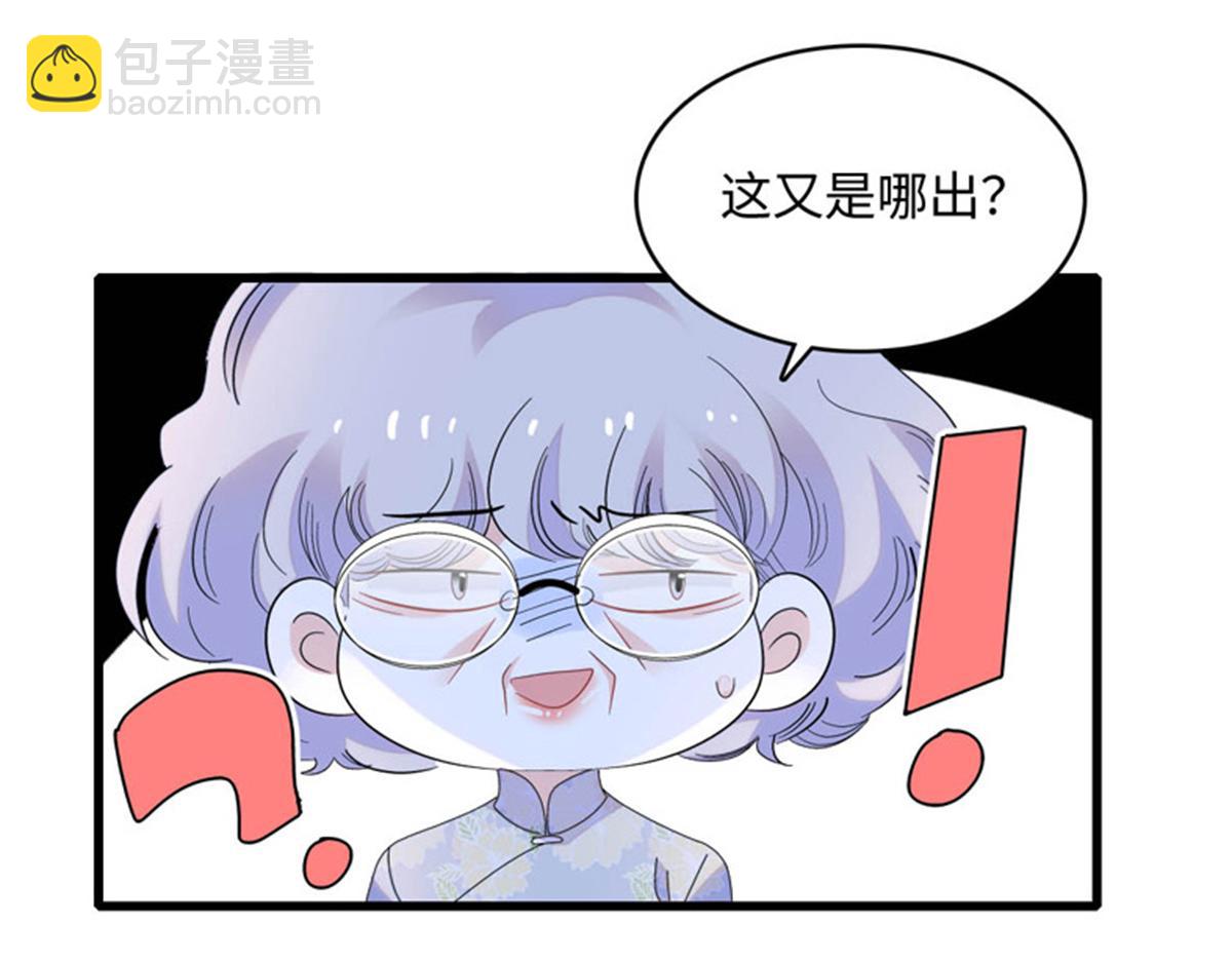 122 这是我的爱人，我的女儿83