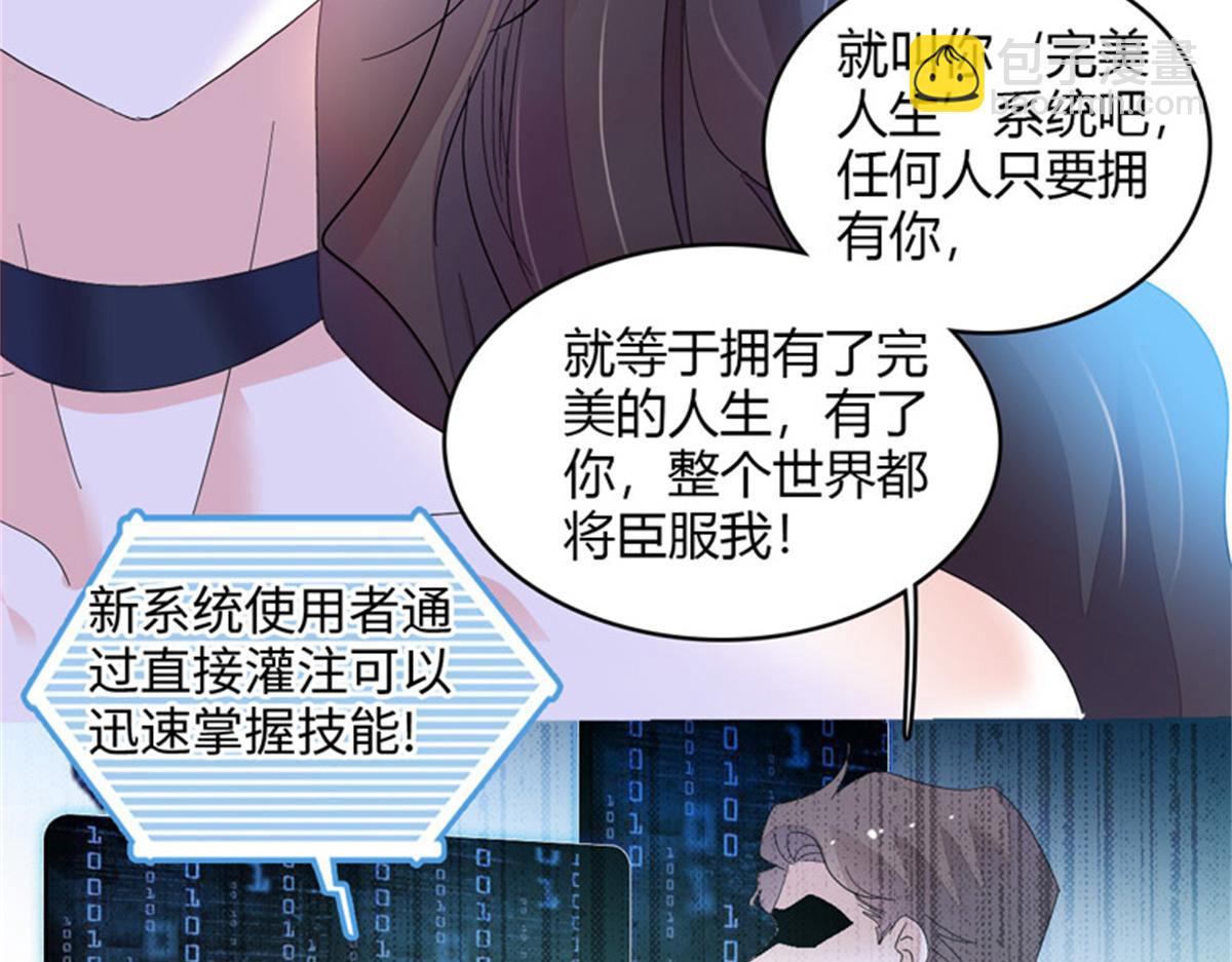 124 遇见他10