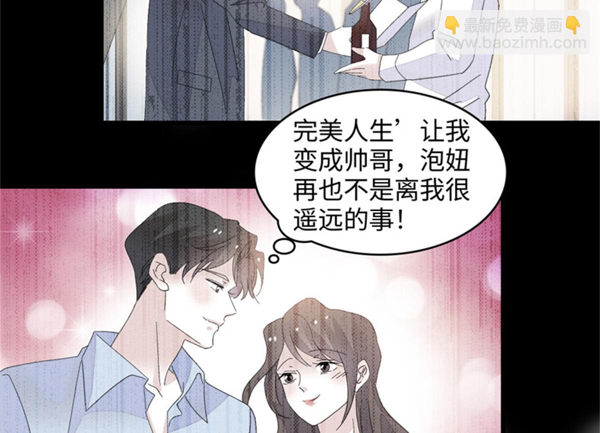 124 遇见他13