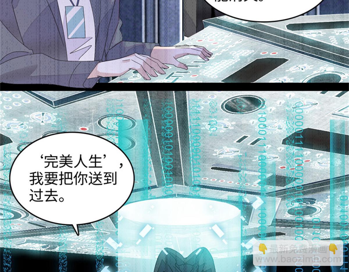 124 遇见他19