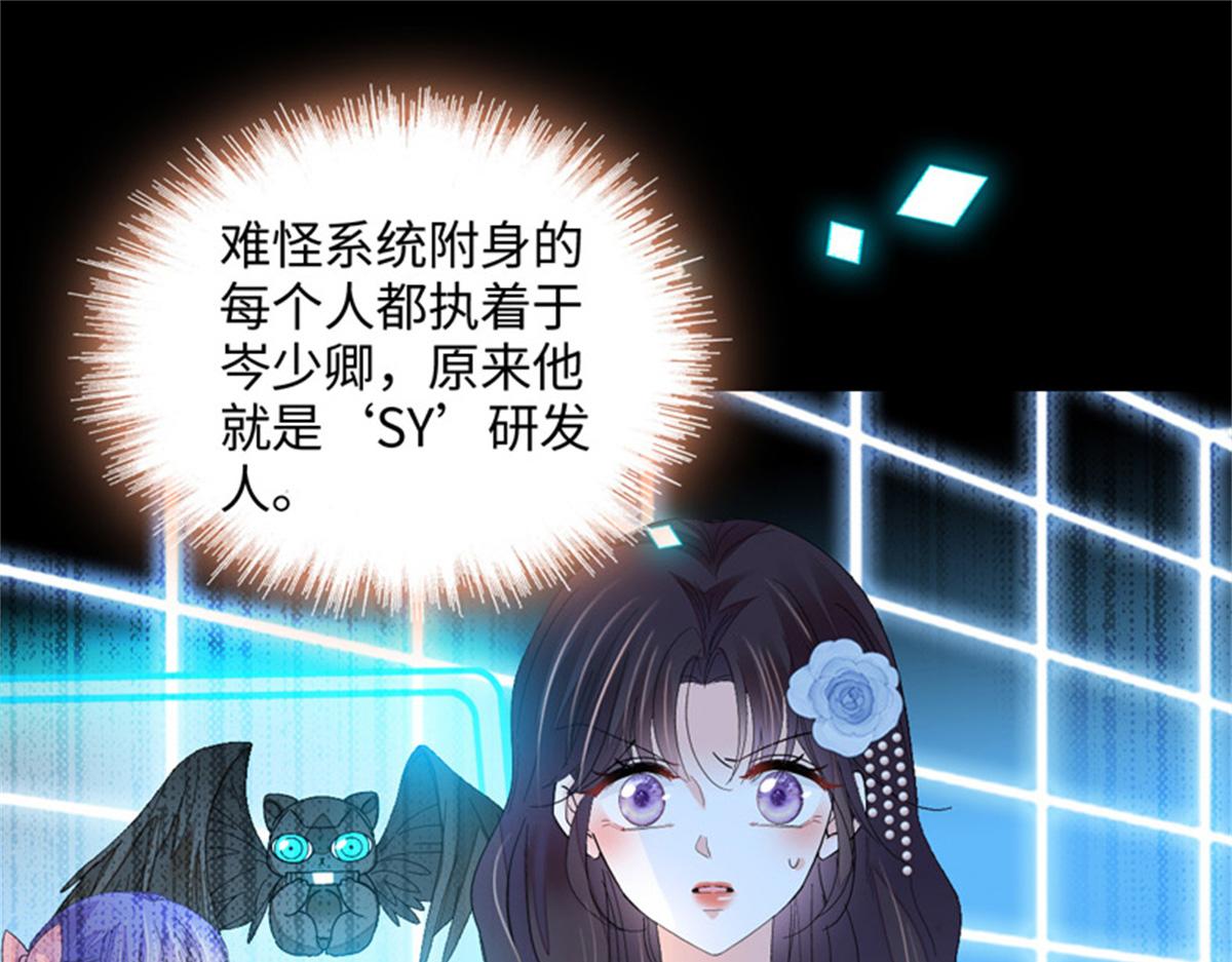 124 遇见他32