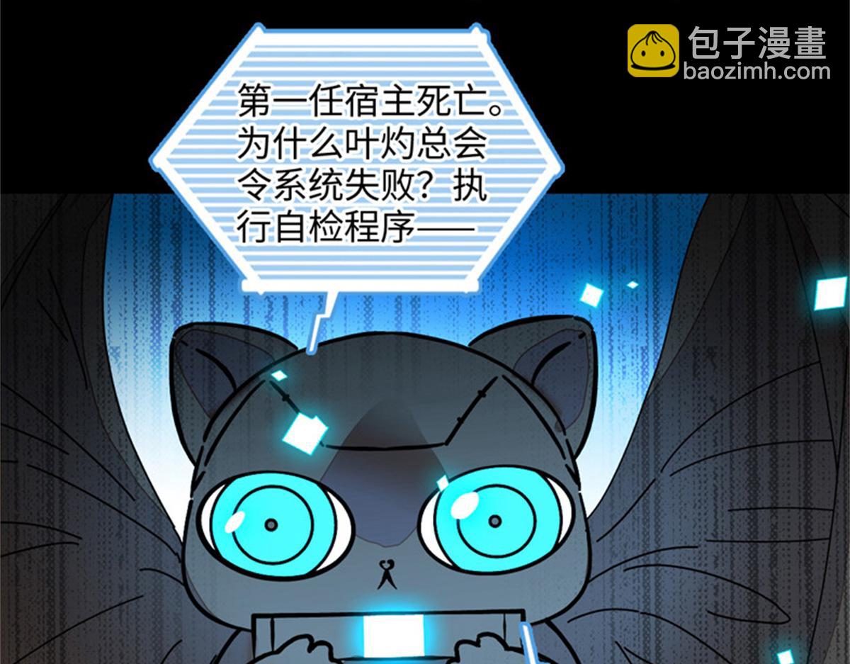124 遇见他34