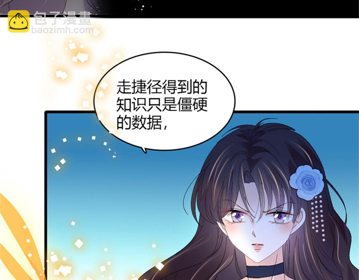 124 遇见他41