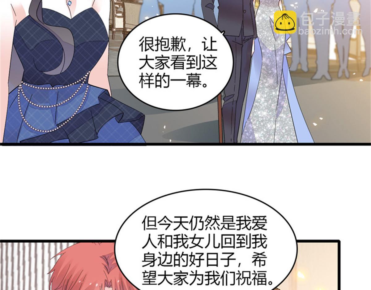 124 遇见他54