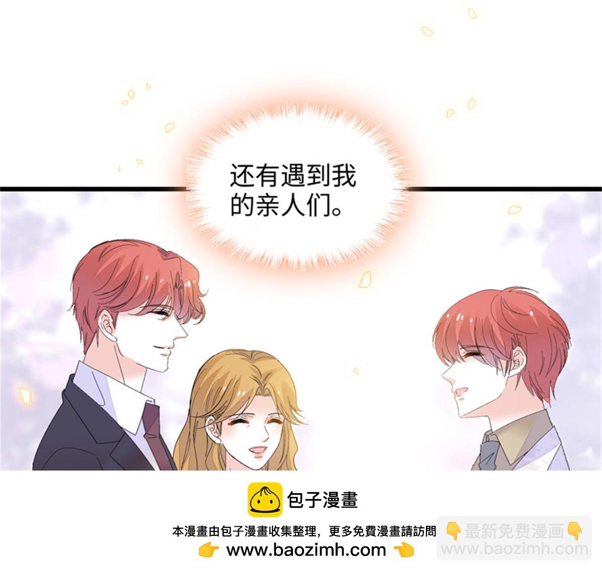 124 遇见他62