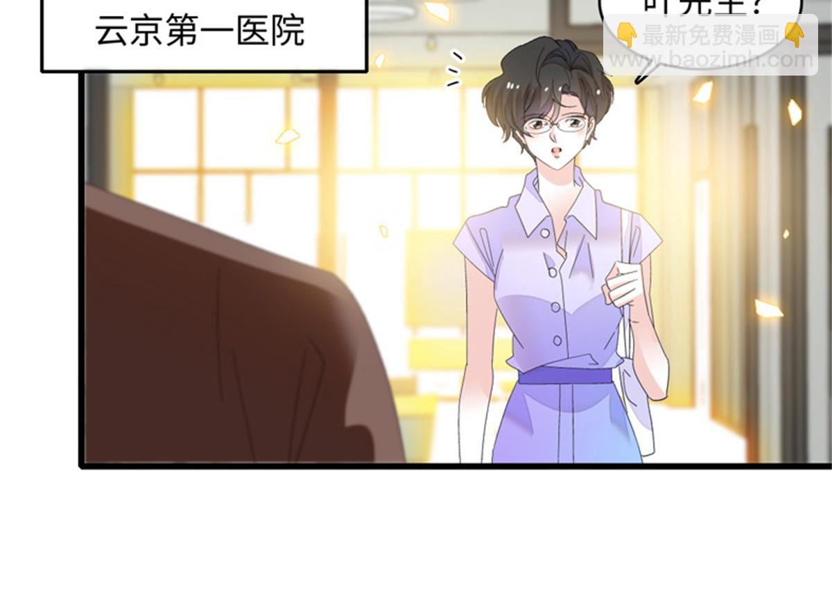 124 遇见他67