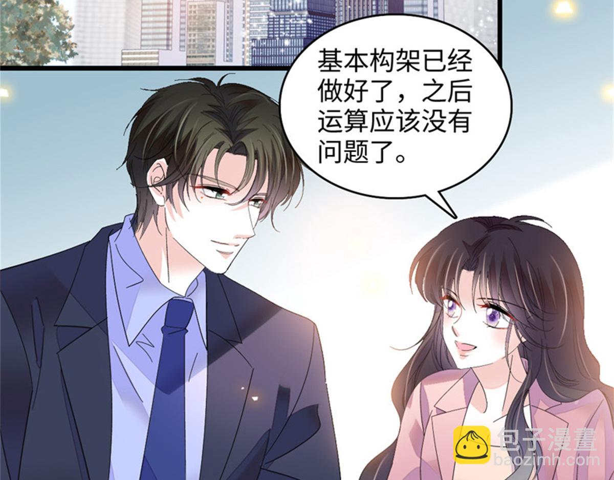 124 遇见他71
