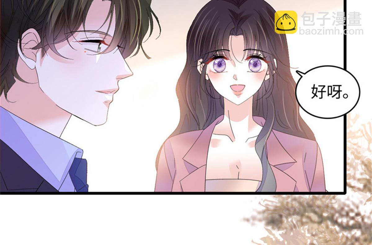 124 遇见他73