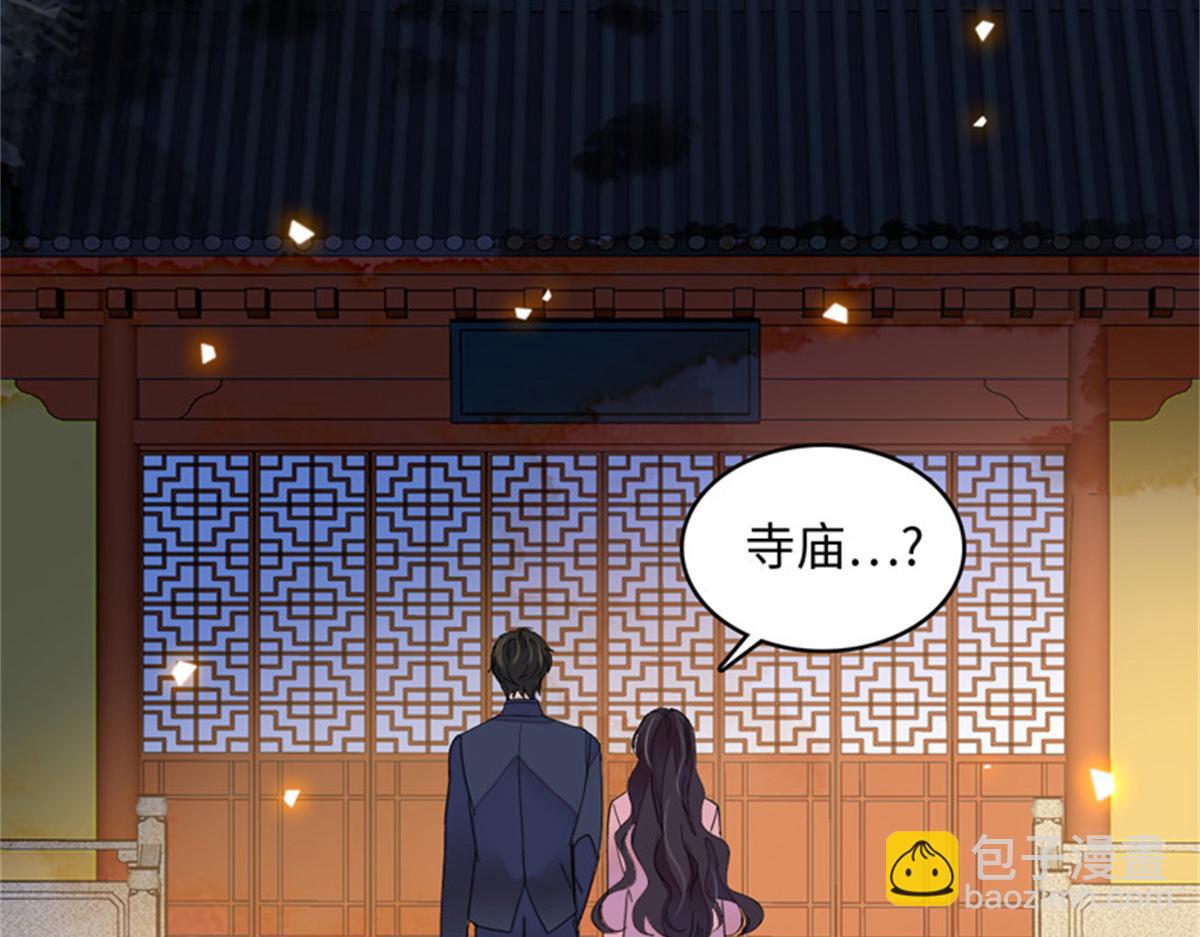 124 遇见他75