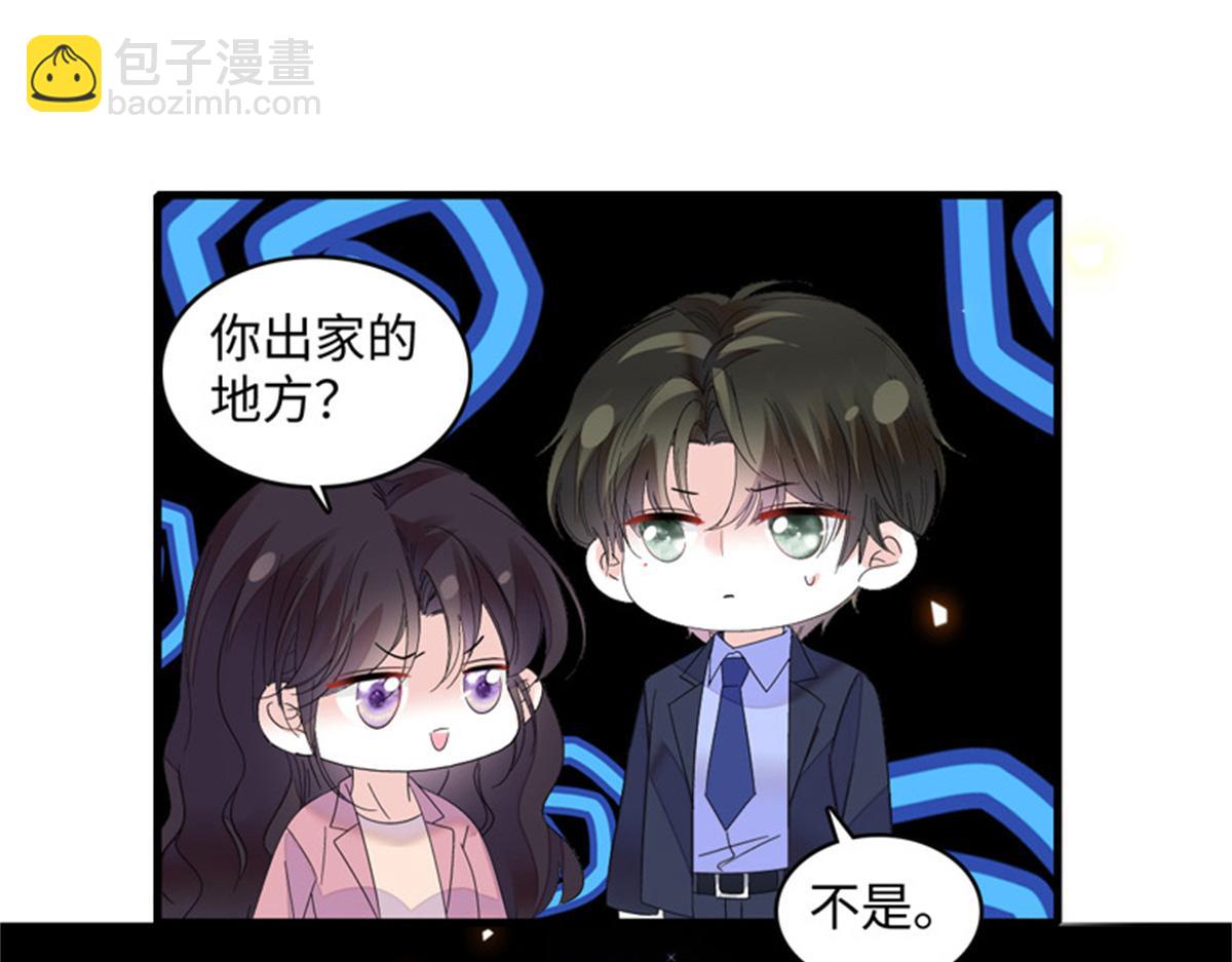 124 遇见他77