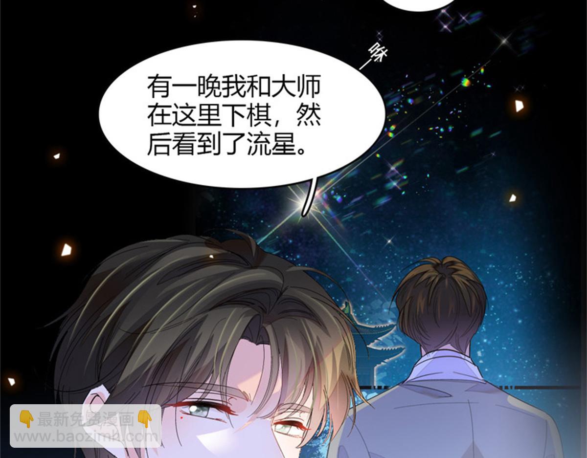 124 遇见他78