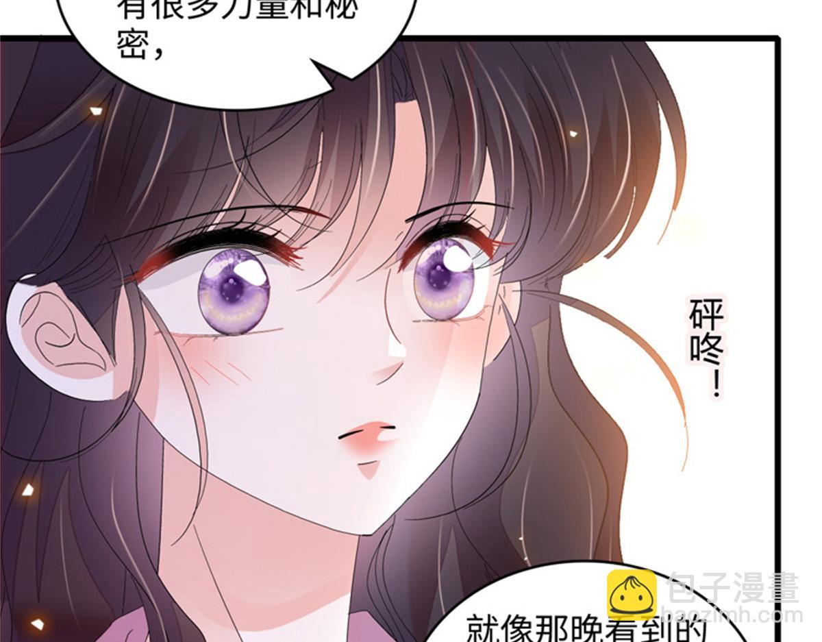 124 遇见他81