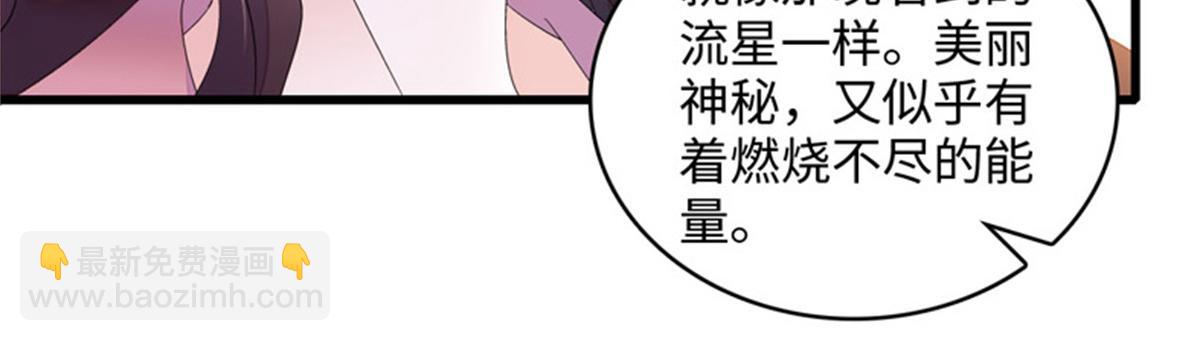 124 遇见他82