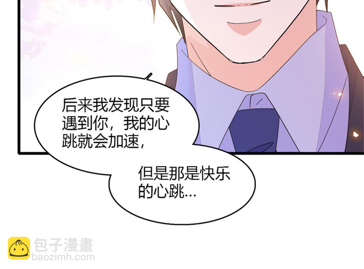 124 遇见他84