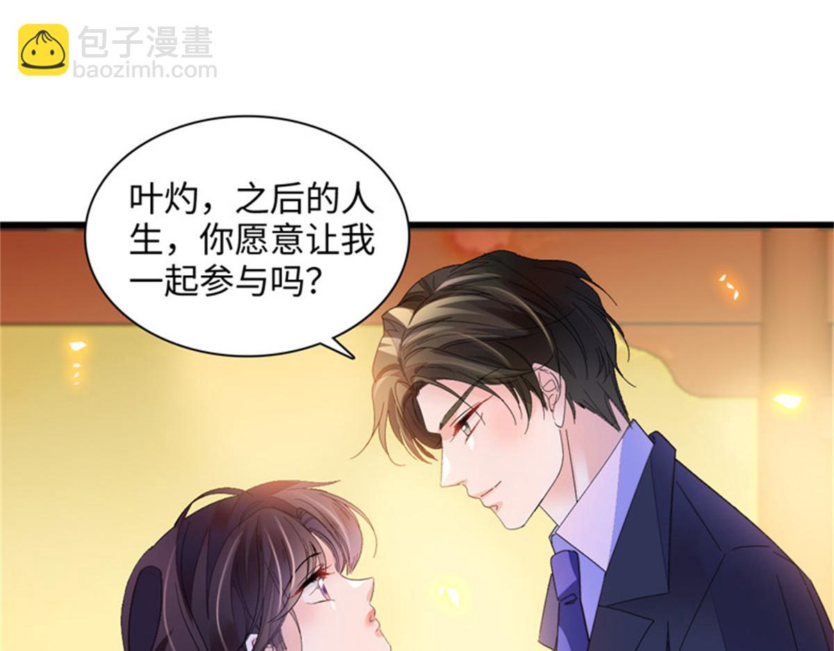 124 遇见他85