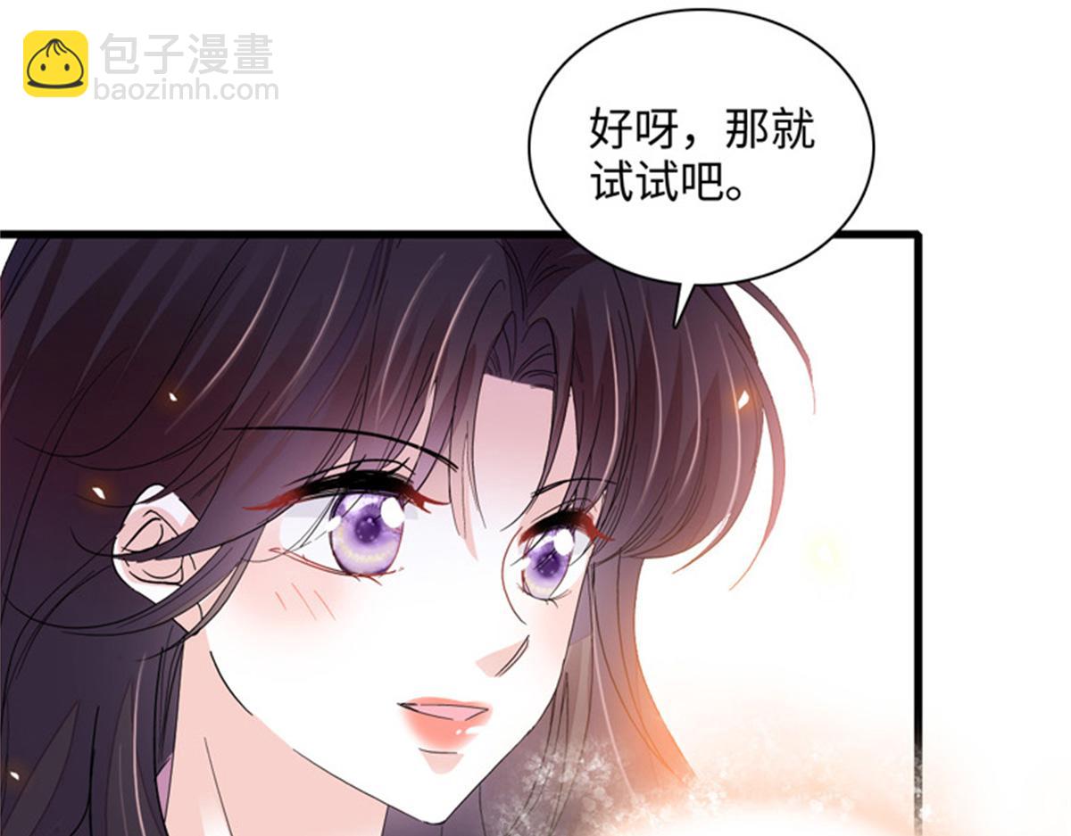 124 遇见他87
