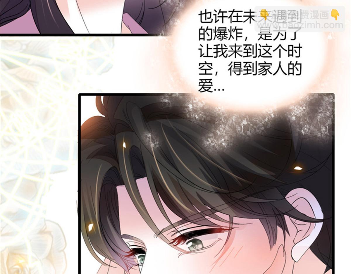 124 遇见他88