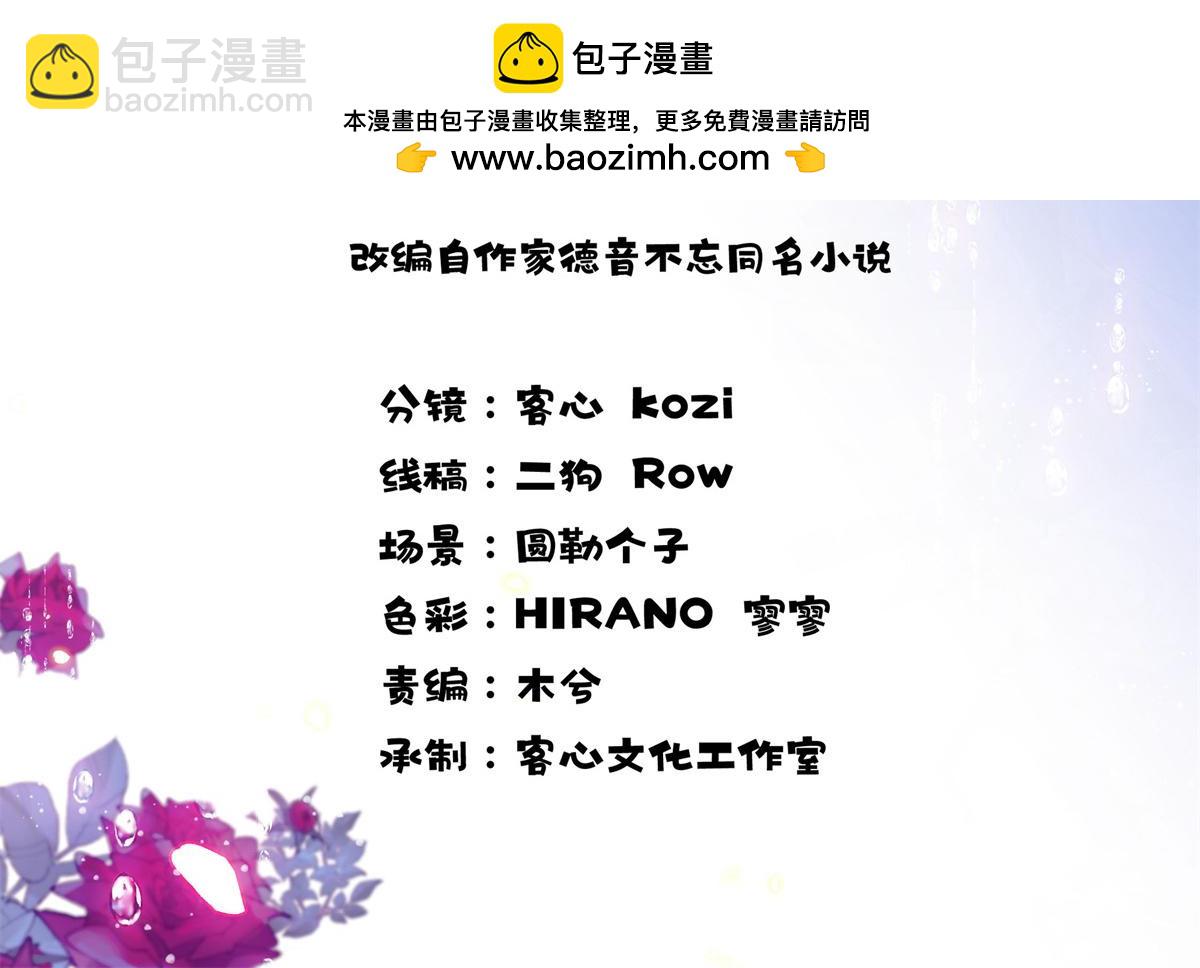125 沉鱼登场1