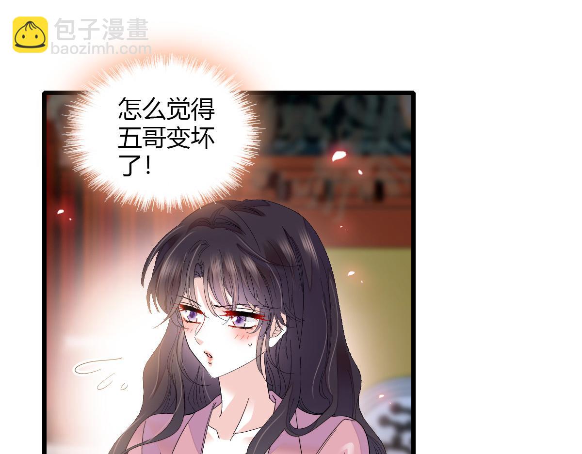 125 沉鱼登场12