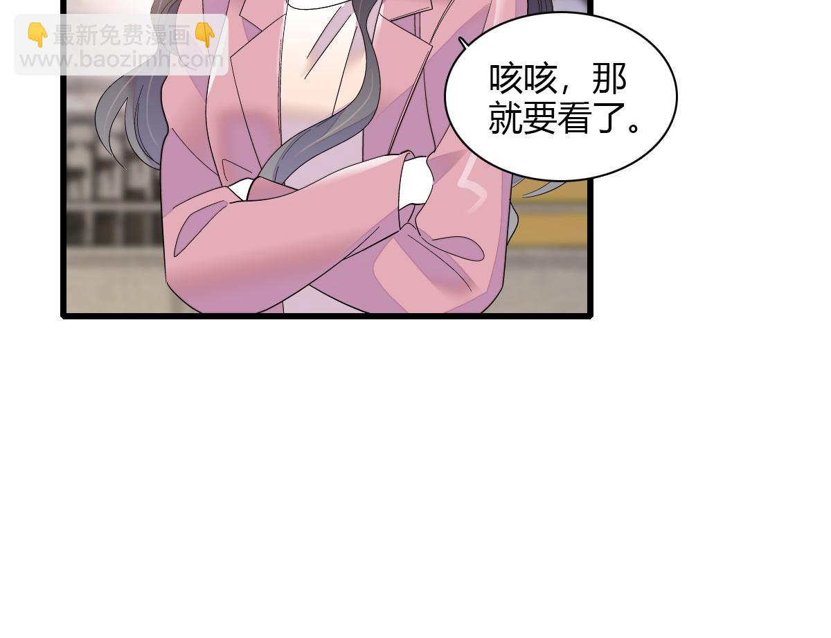 125 沉鱼登场13