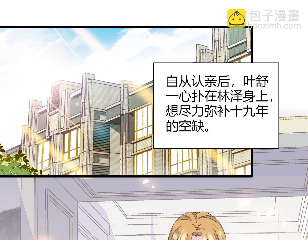 125 沉鱼登场16