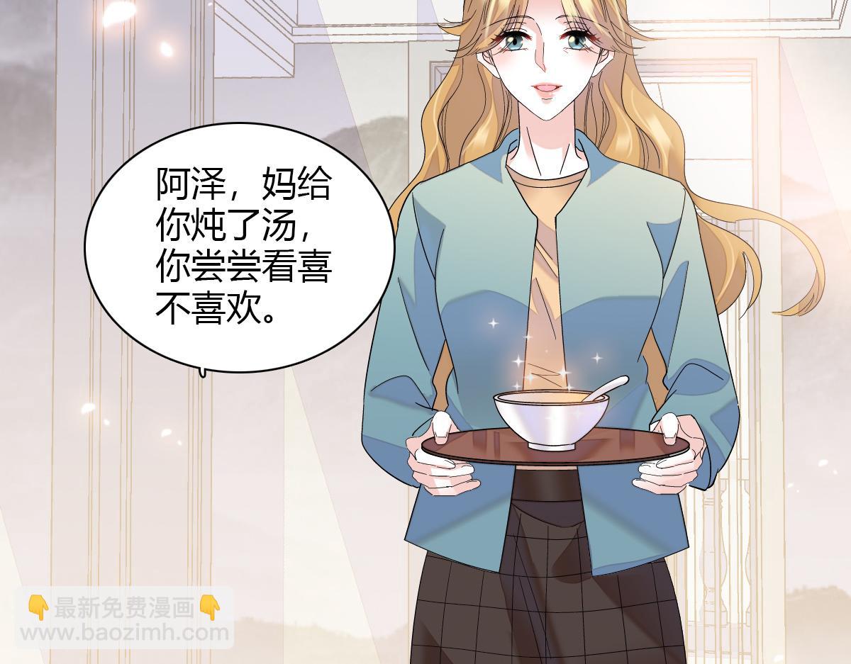 125 沉鱼登场17