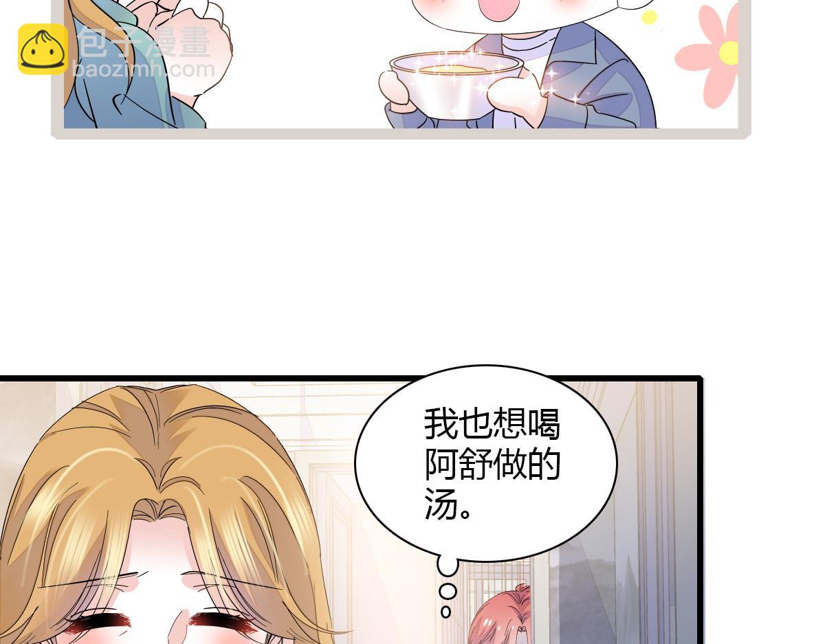 125 沉鱼登场20