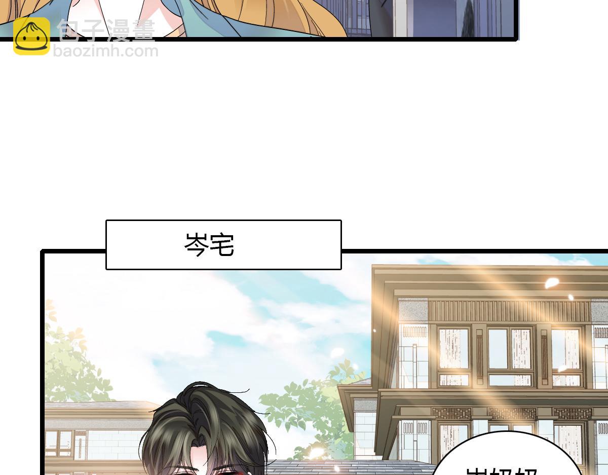125 沉鱼登场22