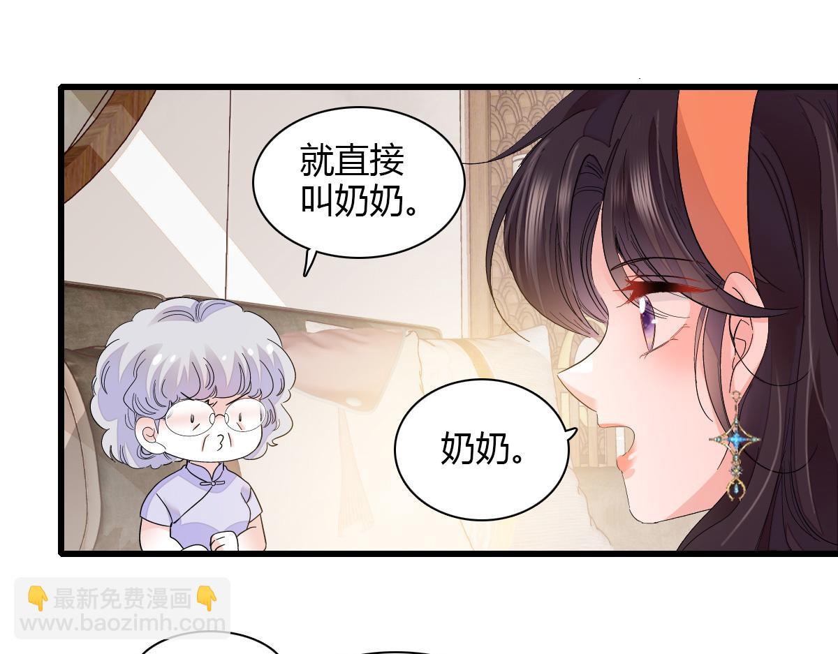 125 沉鱼登场25