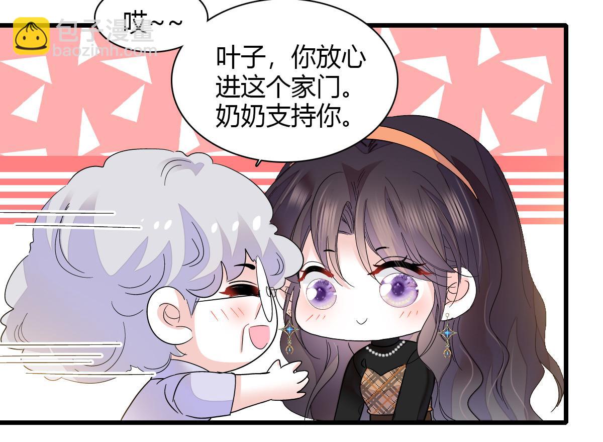 125 沉鱼登场26