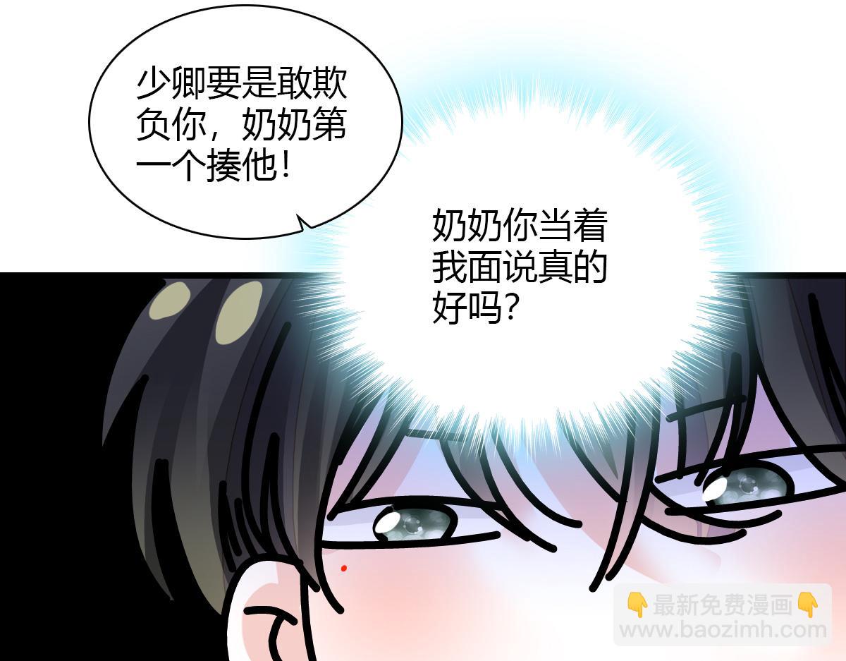 125 沉鱼登场27
