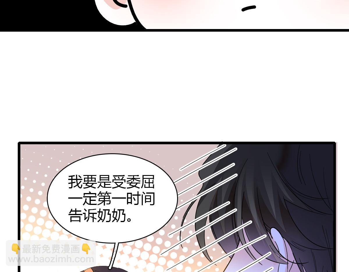 125 沉鱼登场28