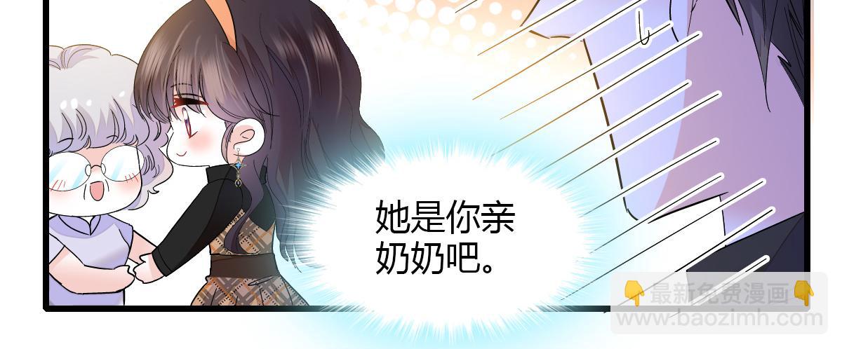 125 沉鱼登场29